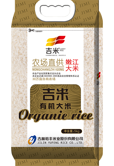 吉米有机大米.jpg